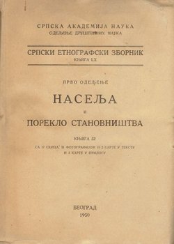 Naselja i poreklo stanovništva 32/1950