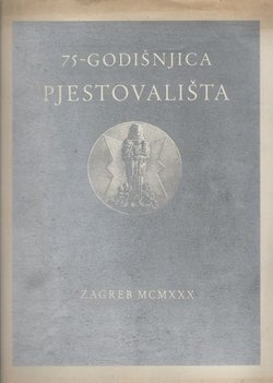 75-godišnjica pjestovališta