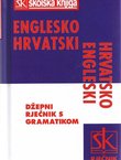 Englesko-hrvatski i hrvatsko-engleski džepni rječnik s gramatikom (4.izd.)