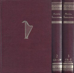 Muzička enciklopedija (2.dop. i proš.izd.) I-III