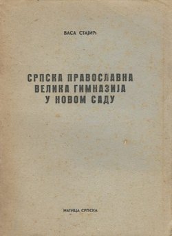 Srpska pravoslavna velika gimnazija u Novom Sadu