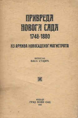 Privreda Novoga Sada 1748-1880 iz Arhiva novosadskog magistrata