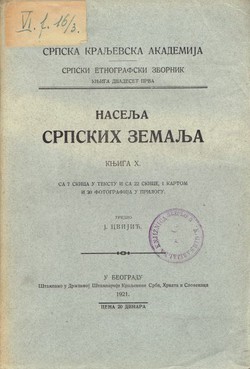 Naselja srpskih zemalja X/1921