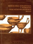 Arheološka istraživanja u Podravini i Kalničko-bilogorskoj regiji