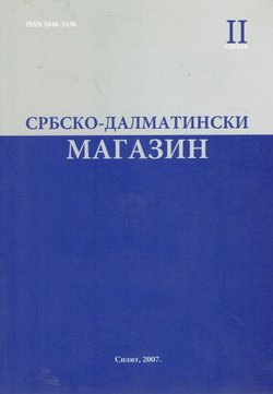 Srbsko-dalmatinski magazin II/2007