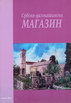 Srbsko-dalmatinski magazin 7/2012