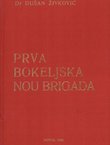Prva bokeljska NOU brigada