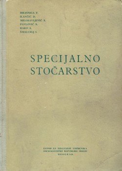Specijalno stočarstvo (2.izd.)