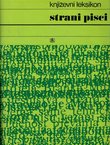 Strani pisci. Književni leksikon