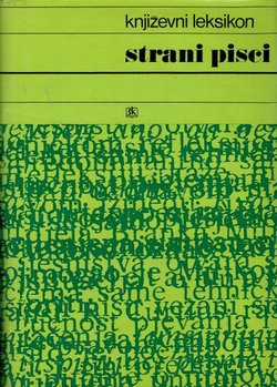 Strani pisci. Književni leksikon