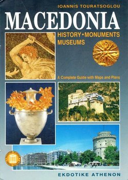 Macedonia. History, Monuments, Museums