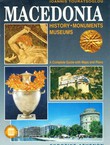Macedonia. History, Monuments, Museums