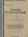 Osnove etnologije