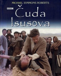 Čuda Isusova