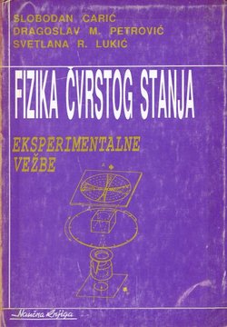 Fizika čvrstog stanja. Eksperimentalne vežbe