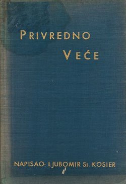 Privredno veće