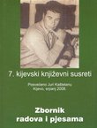 7. kijevski književni susreti. Posvećeno Juri Kaštelanu. Zbornik radova i pjesama