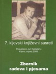 7. kijevski književni susreti. Posvećeno Juri Kaštelanu. Zbornik radova i pjesama