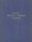 Nacrt grčkih i rimskih starina (ukoričena kopija)