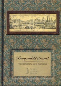 Beogradski stranci. Priča o kosmopolitizmu i energiji grada koji traje