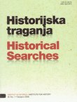 Historijska traganja 1/2008
