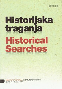 Historijska traganja 1/2008