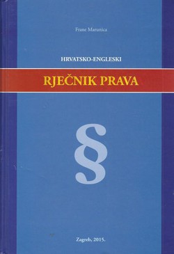Hrvatsko-engleski rječnik prava (2.promj. i dop.izd.)