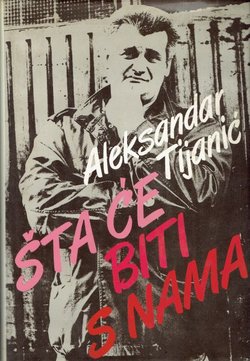 Šta će biti s nama