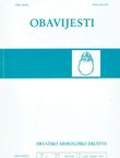 Obavijesti XXVI/2/1994
