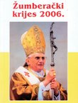 Žumberački krijes 2006.