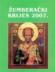 Žumberački krijes 2007.