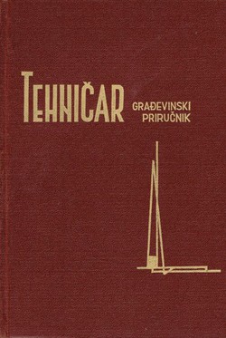 Tehničar. Građevinski priručnik II. (4.izd.)