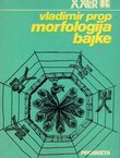Morfologija bajke