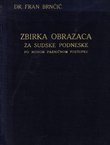 Zbirka obrazaca za sudske podneske po novom parničnom postupku
