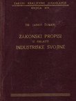 Zakonski propisi iz oblasti industrijske svojine