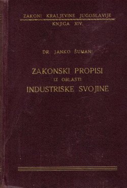 Zakonski propisi iz oblasti industrijske svojine