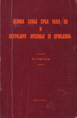 Velika seoba Srba 1689/90 i patrijarh Arsenije III Crnojević