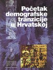 Početak demografske tranzicije u Hrvatskoj