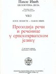 Prozodija reči i rečenice u srpskohrvatskom jeziku