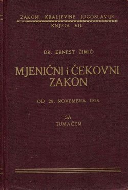 Mjenični i čekovni zakon od 29. novembra 1928 sa tumačenjima