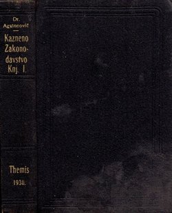 Krivični zakonik / Zakon o krivičnom postupku / Zakon o zaštiti javne bezbednosti i poretka u državi