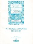 Pet stoljeća hrvatske filologije