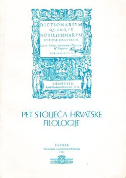 Pet stoljeća hrvatske filologije