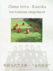 Zlatna žetva - Kineska suvremena umjetnost / Golden Harvest - Chinese Contemporary Art