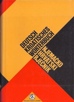 Njemačko-hrvatski rječnik (2.izd)