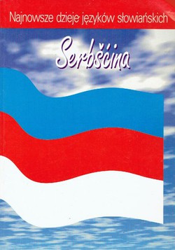 Serbšćina