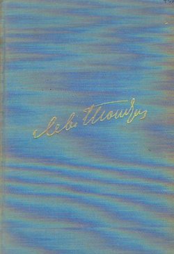 Publicistički spisi 1855-1909