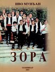 Zora. Monografske zabeleške