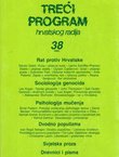 Treći program hrvatskog radija 38/1993