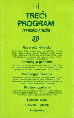 Treći program hrvatskog radija 38/1993